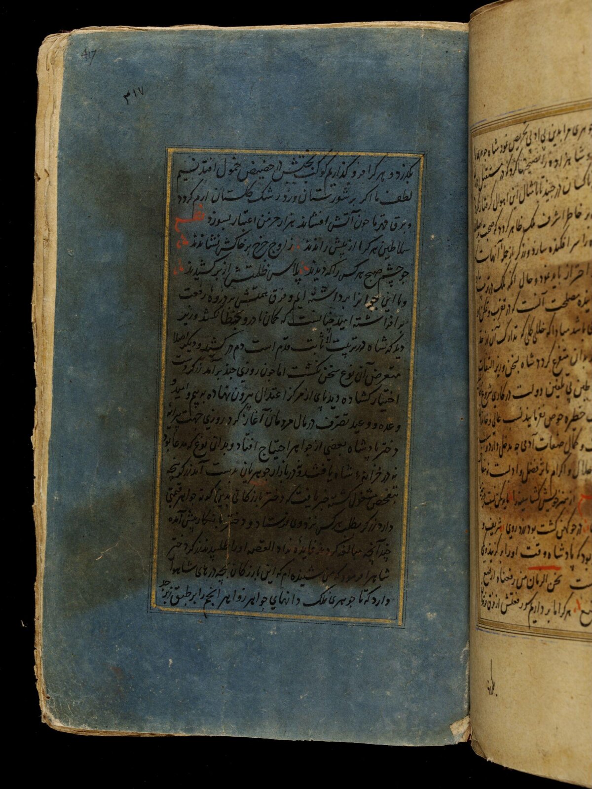Anvar-i Suhayli, late 16th century