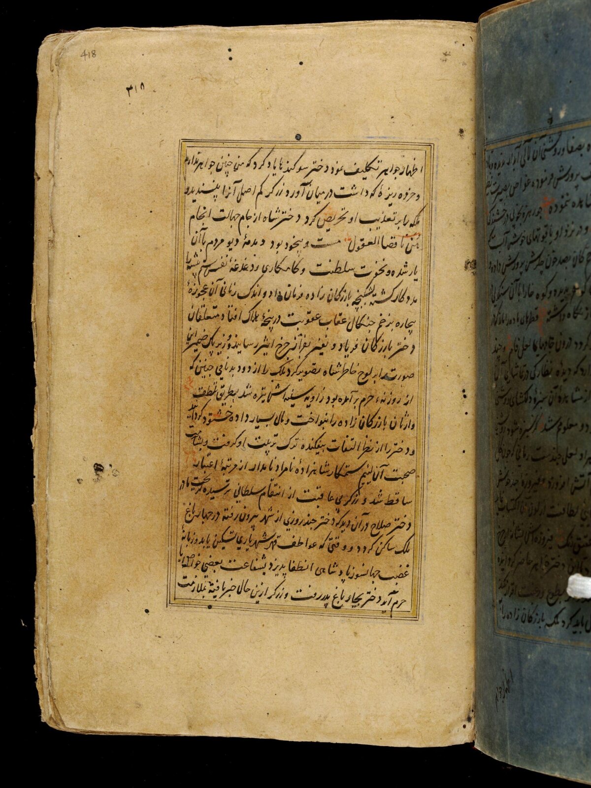 Anvar-i Suhayli, late 16th century