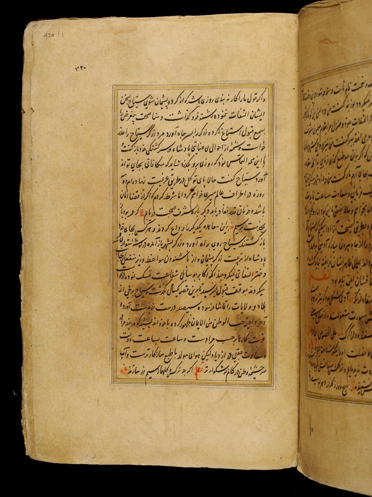 Anvar-i Suhayli, late 16th century