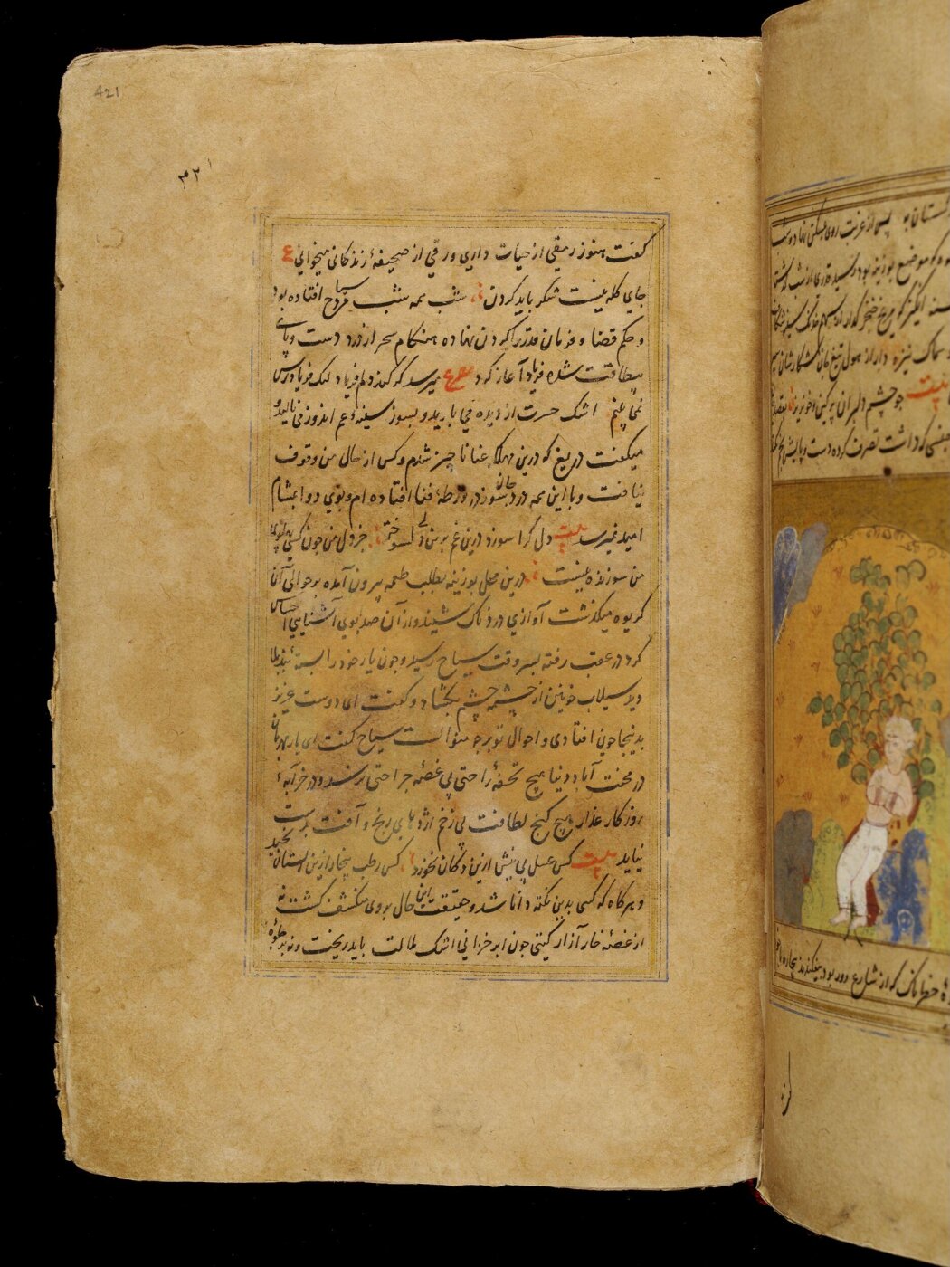 Unknown, Anvar-i Suhayli