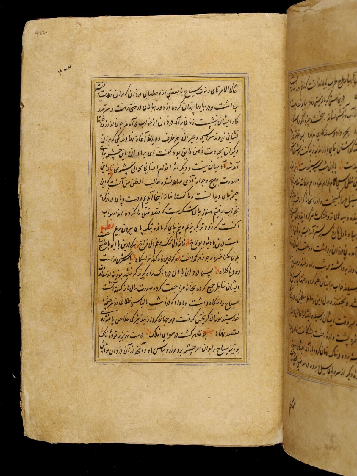 Anvar-i Suhayli, late 16th century