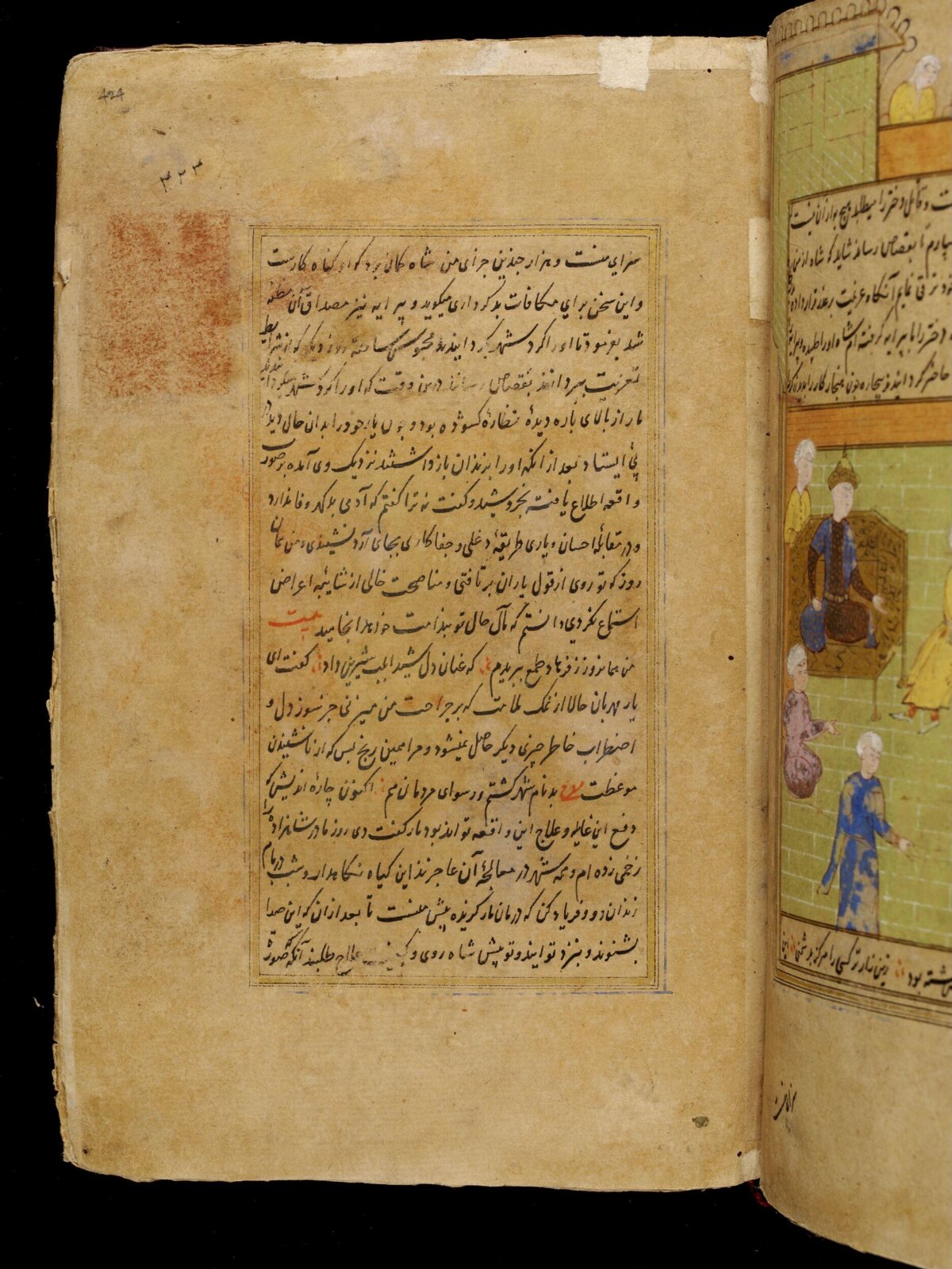 Anvar-i Suhayli, late 16th century