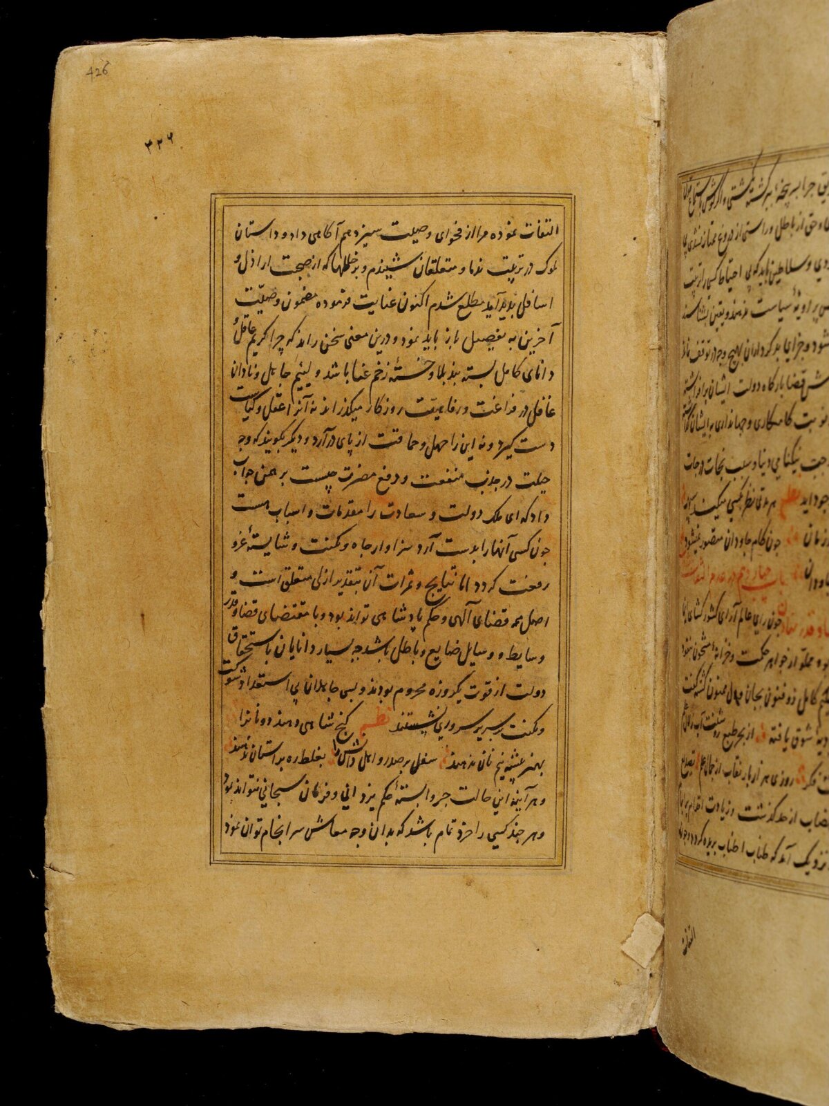 Anvar-i Suhayli, late 16th century