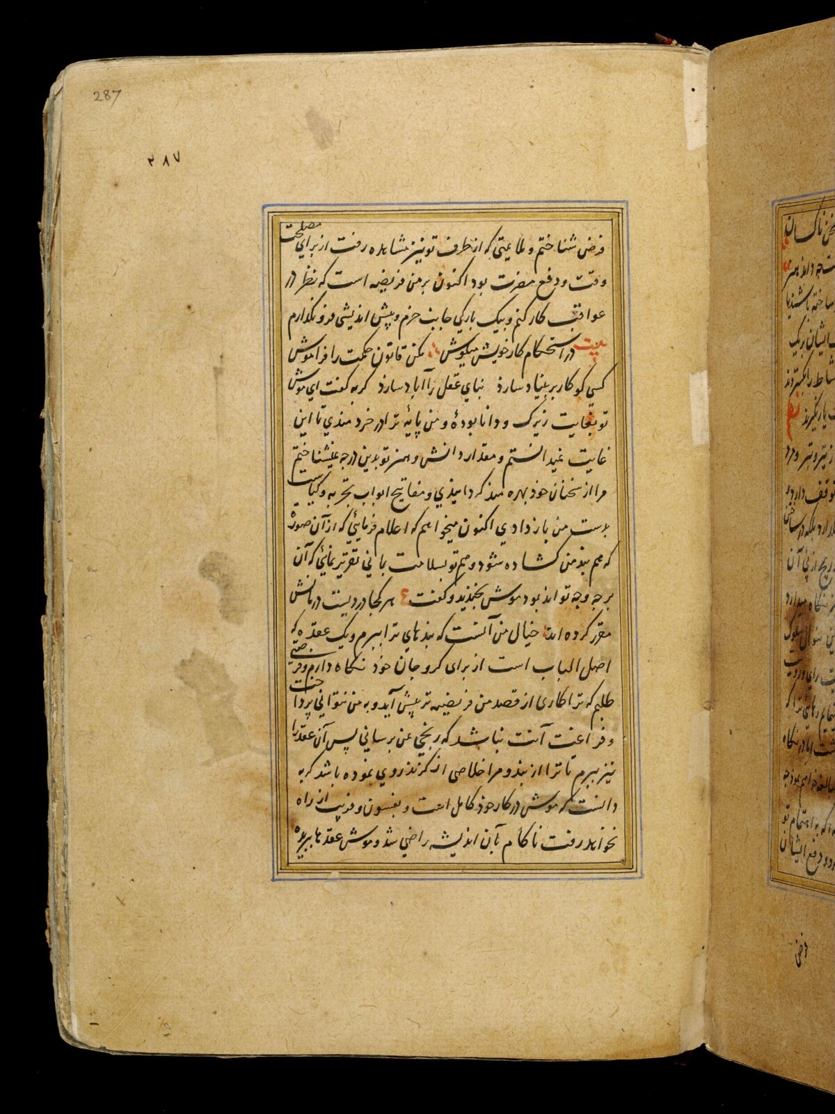 Anvar-i Suhayli, late 16th century