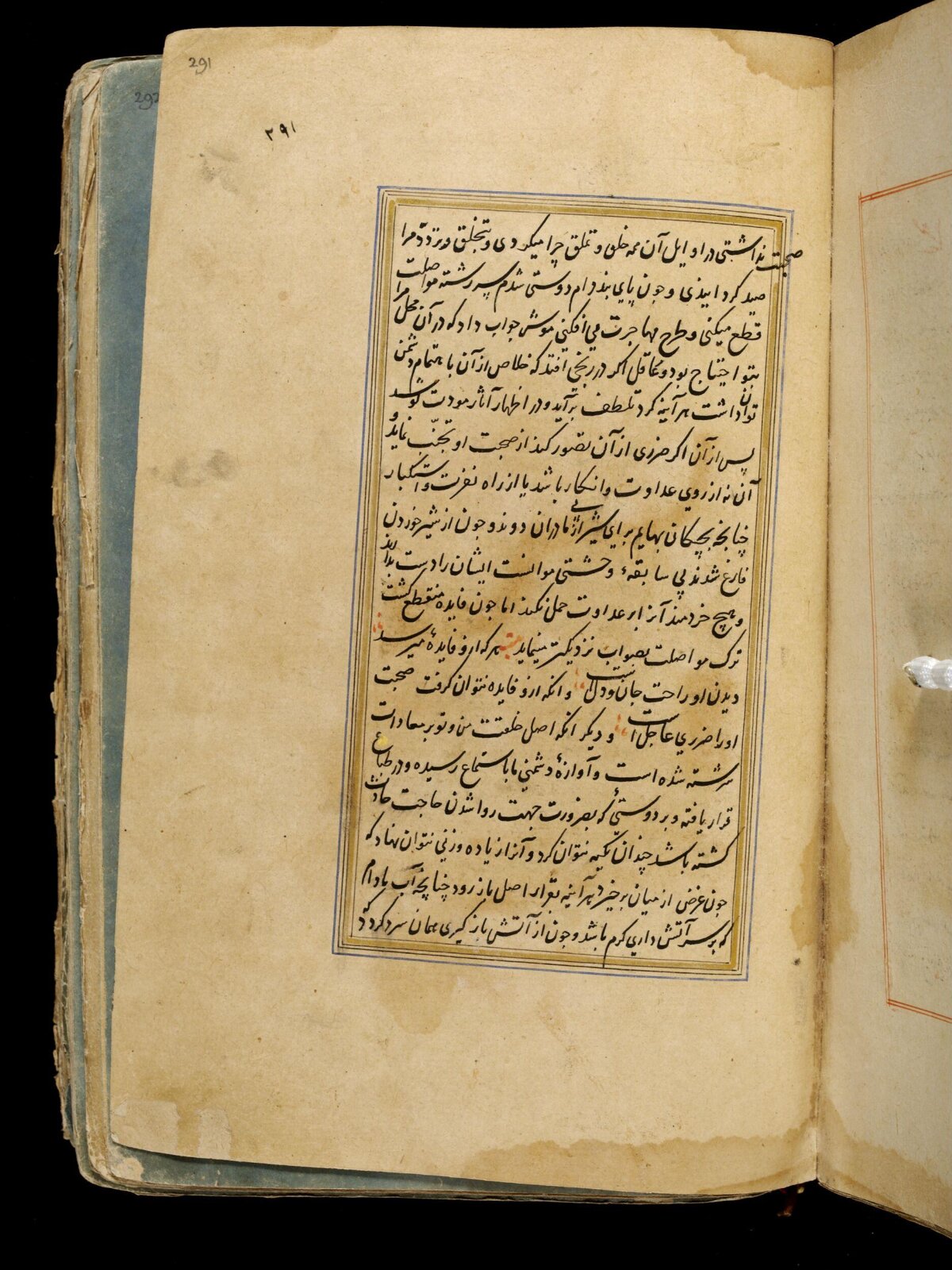 Anvar-i Suhayli, late 16th century