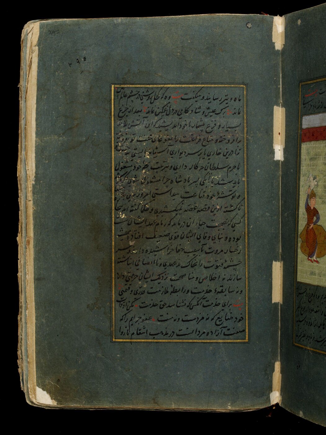 Unknown, Anvar-i Suhayli