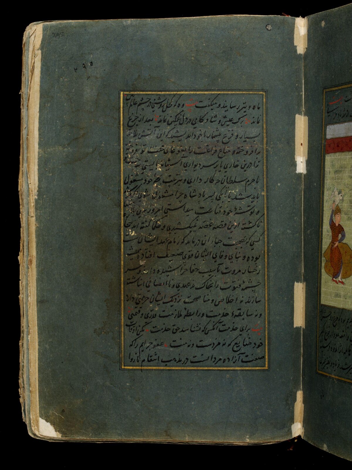 Anvar-i Suhayli, late 16th century