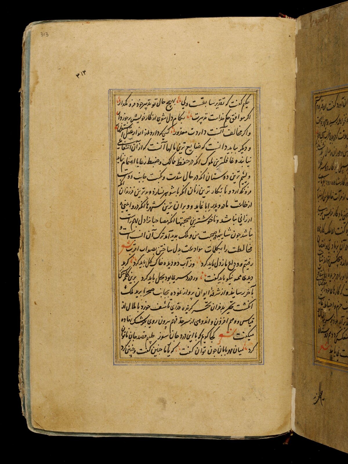 Anvar-i Suhayli, late 16th century