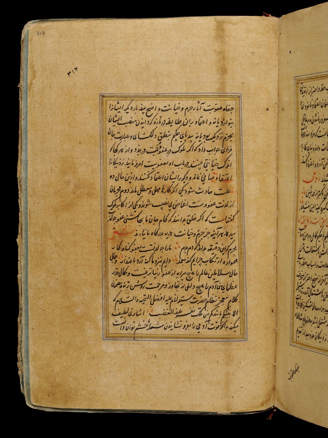 Unknown, Anvar-i Suhayli