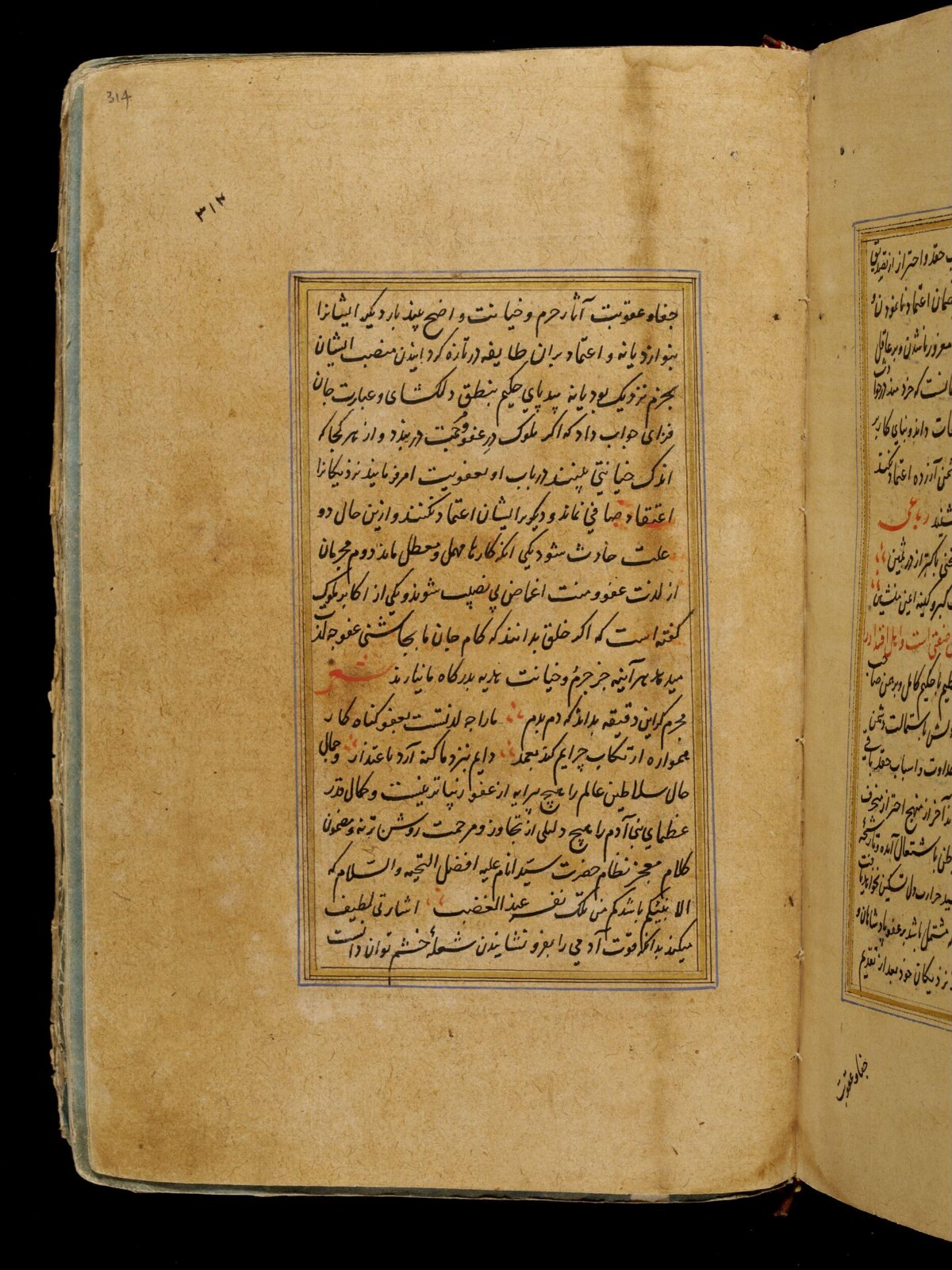 Anvar-i Suhayli, late 16th century