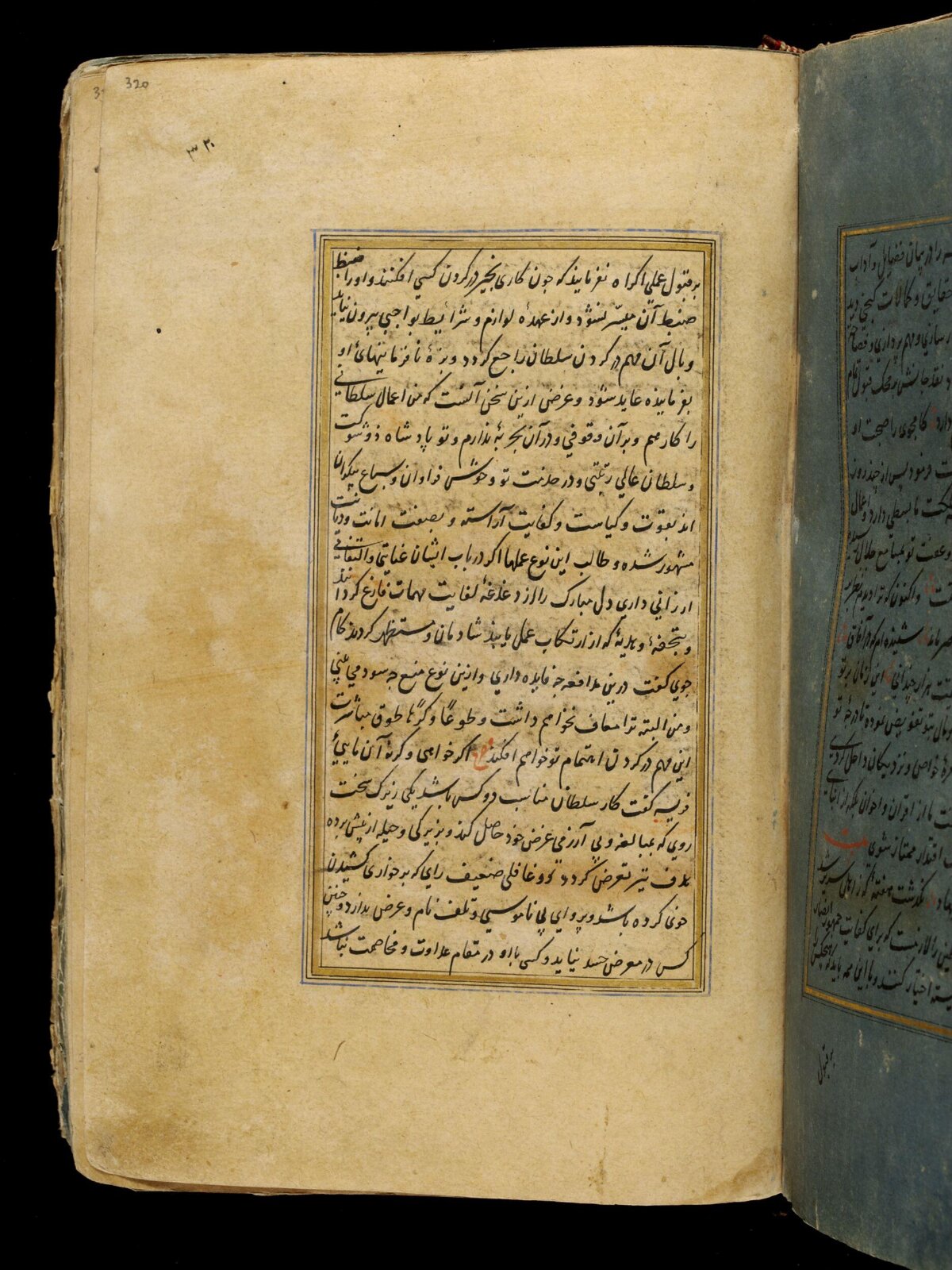Anvar-i Suhayli, late 16th century