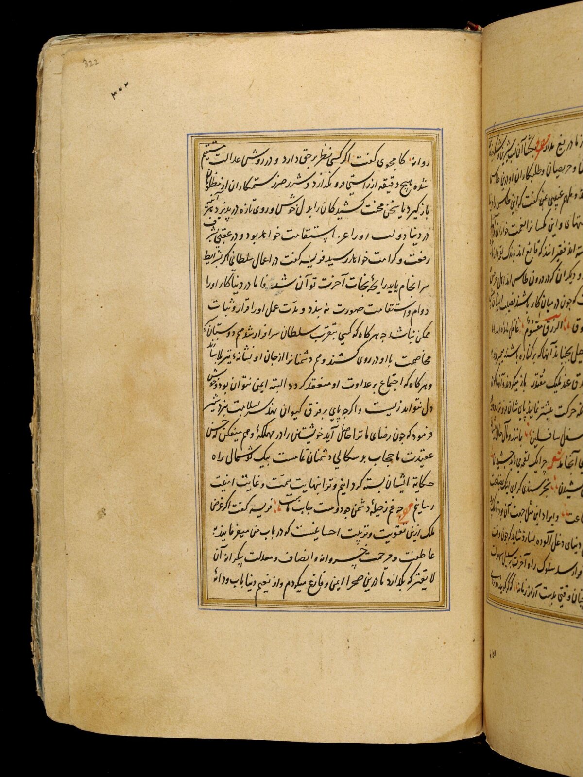 Anvar-i Suhayli, late 16th century