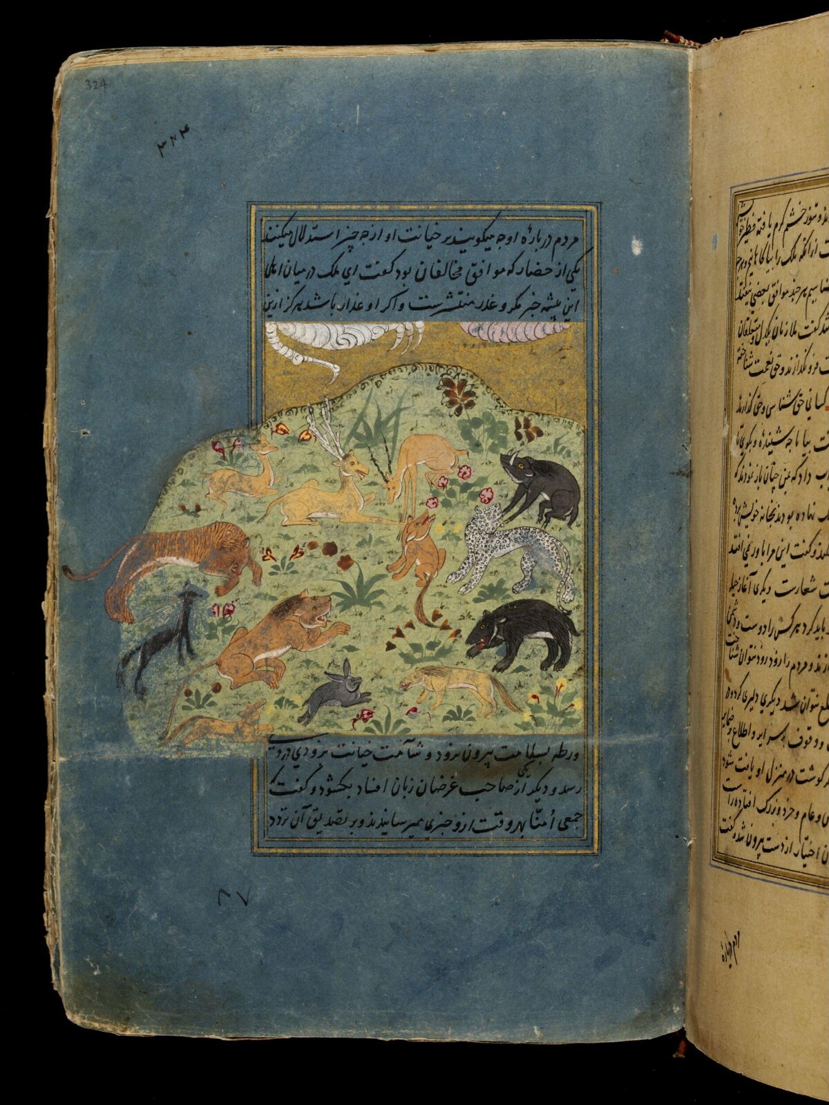 Anvar-i Suhayli, late 16th century