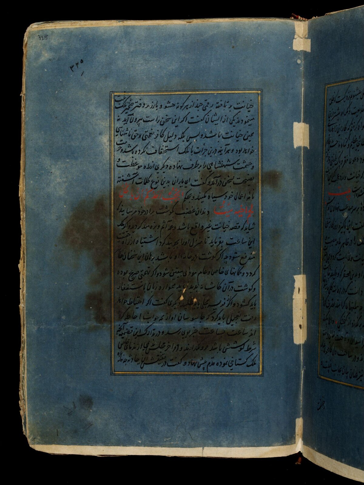 Anvar-i Suhayli, late 16th century