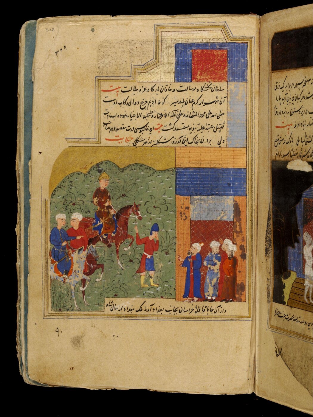 Unknown, Anvar-i Suhayli