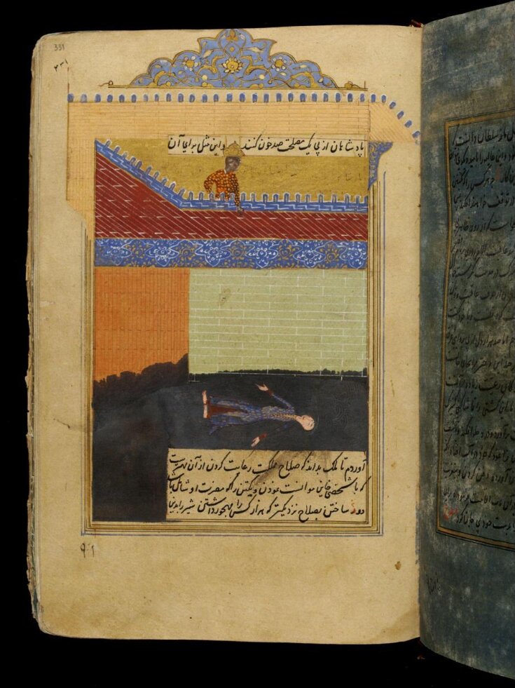 Anvari Suhayli Unknown V&A Explore The Collections