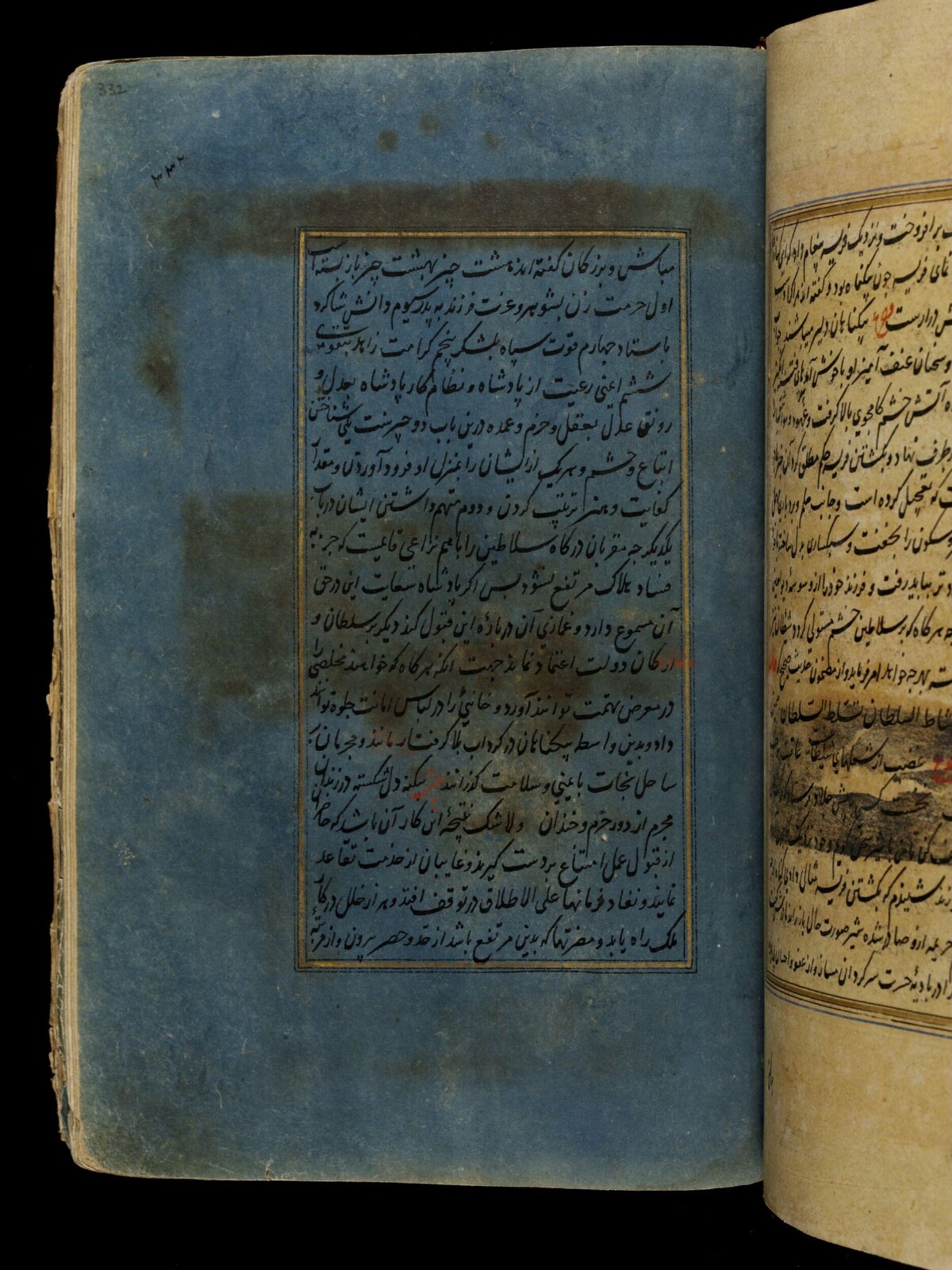 Anvar-i Suhayli, late 16th century