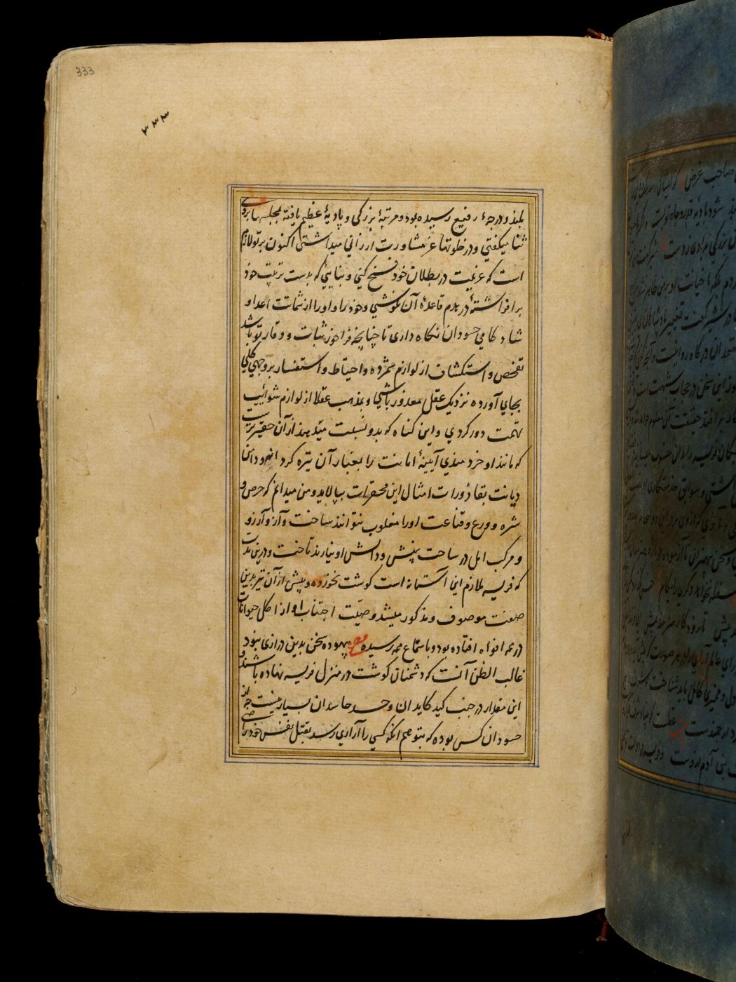 Unknown, Anvar-i Suhayli