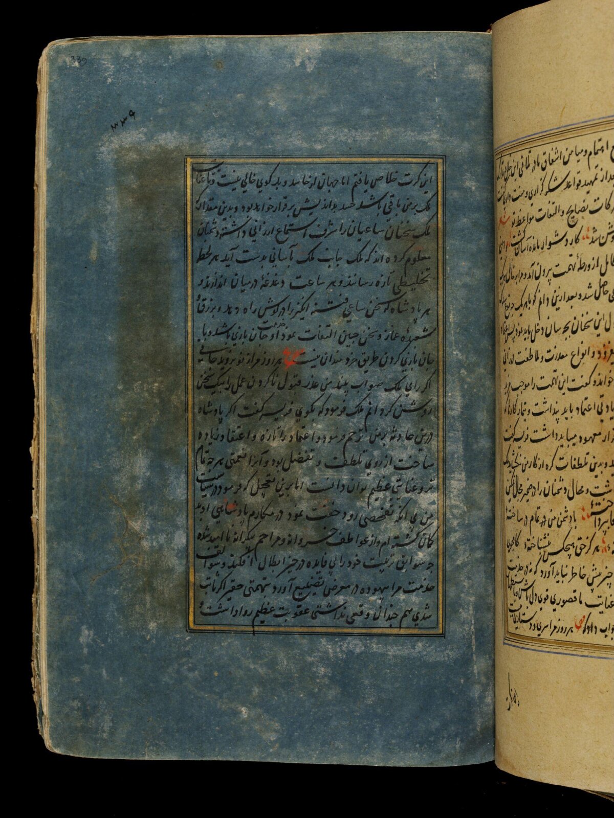 Anvar-i Suhayli, late 16th century
