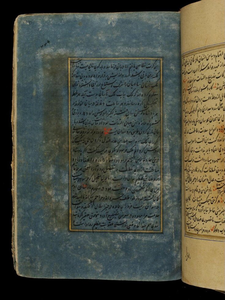 Anvari Suhayli Unknown V&A Explore The Collections