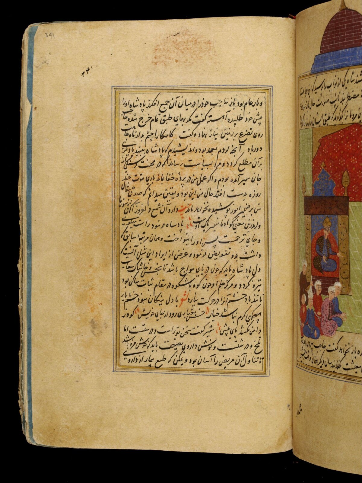 Anvar-i Suhayli, late 16th century