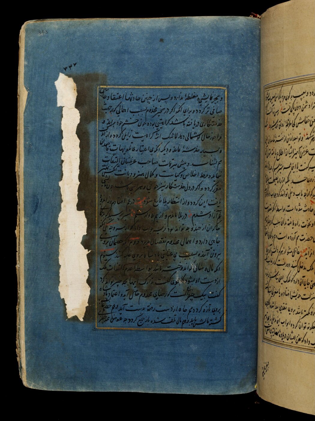 Unknown, Anvar-i Suhayli
