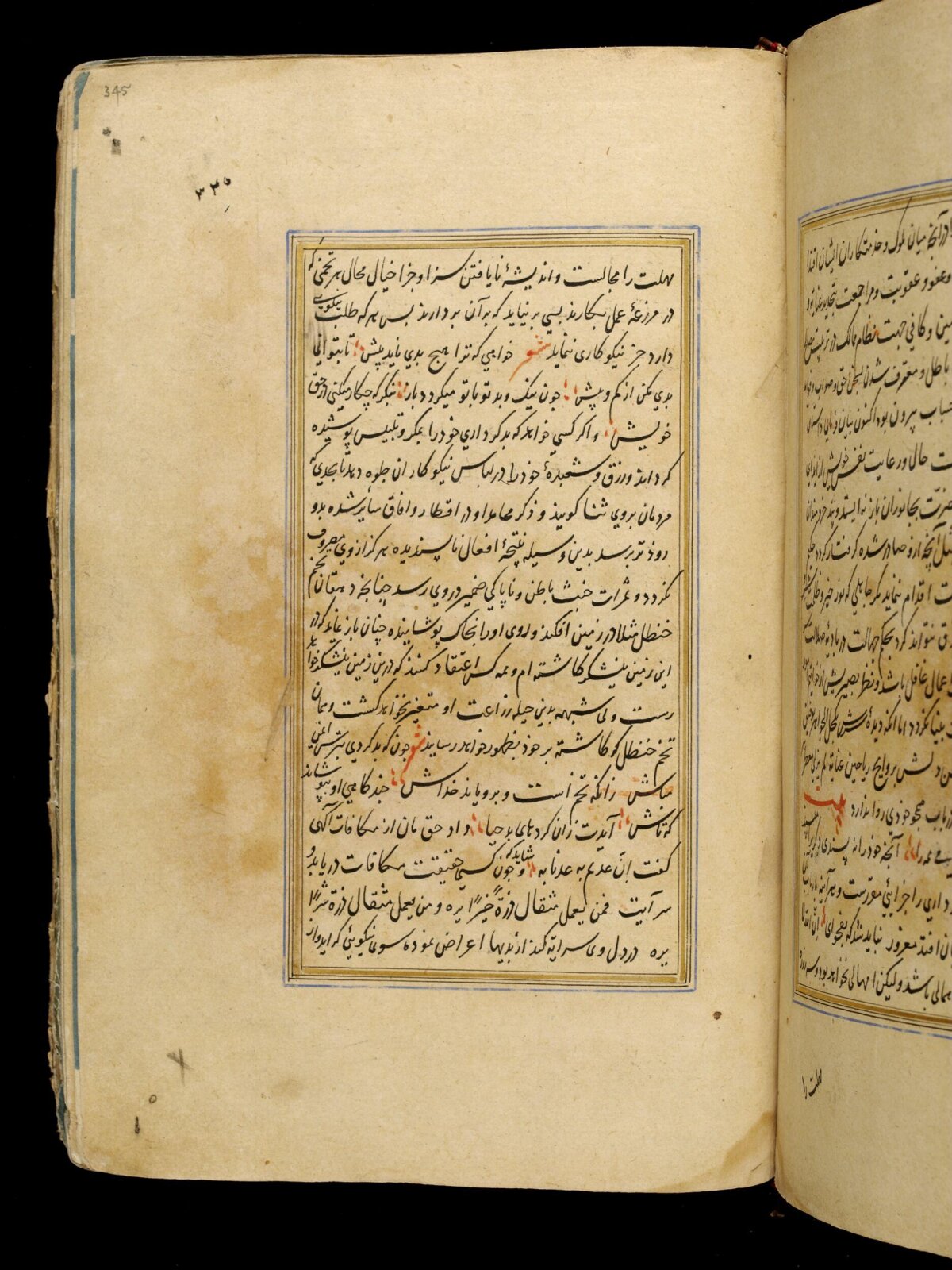 Anvar-i Suhayli, late 16th century