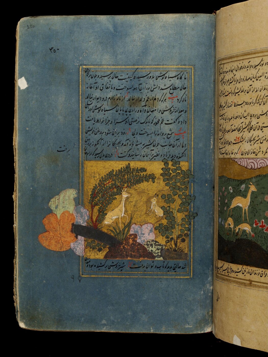 Unknown, Anvar-i Suhayli