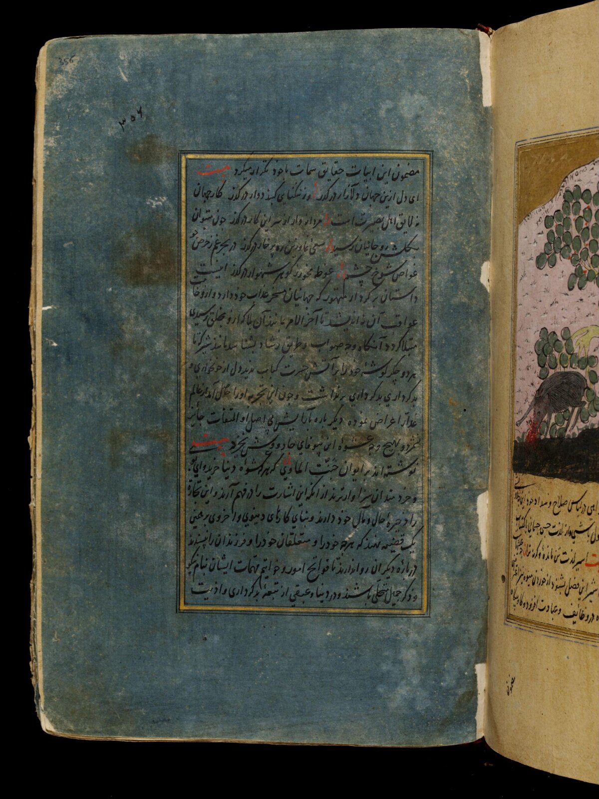 Anvar-i Suhayli, late 16th century