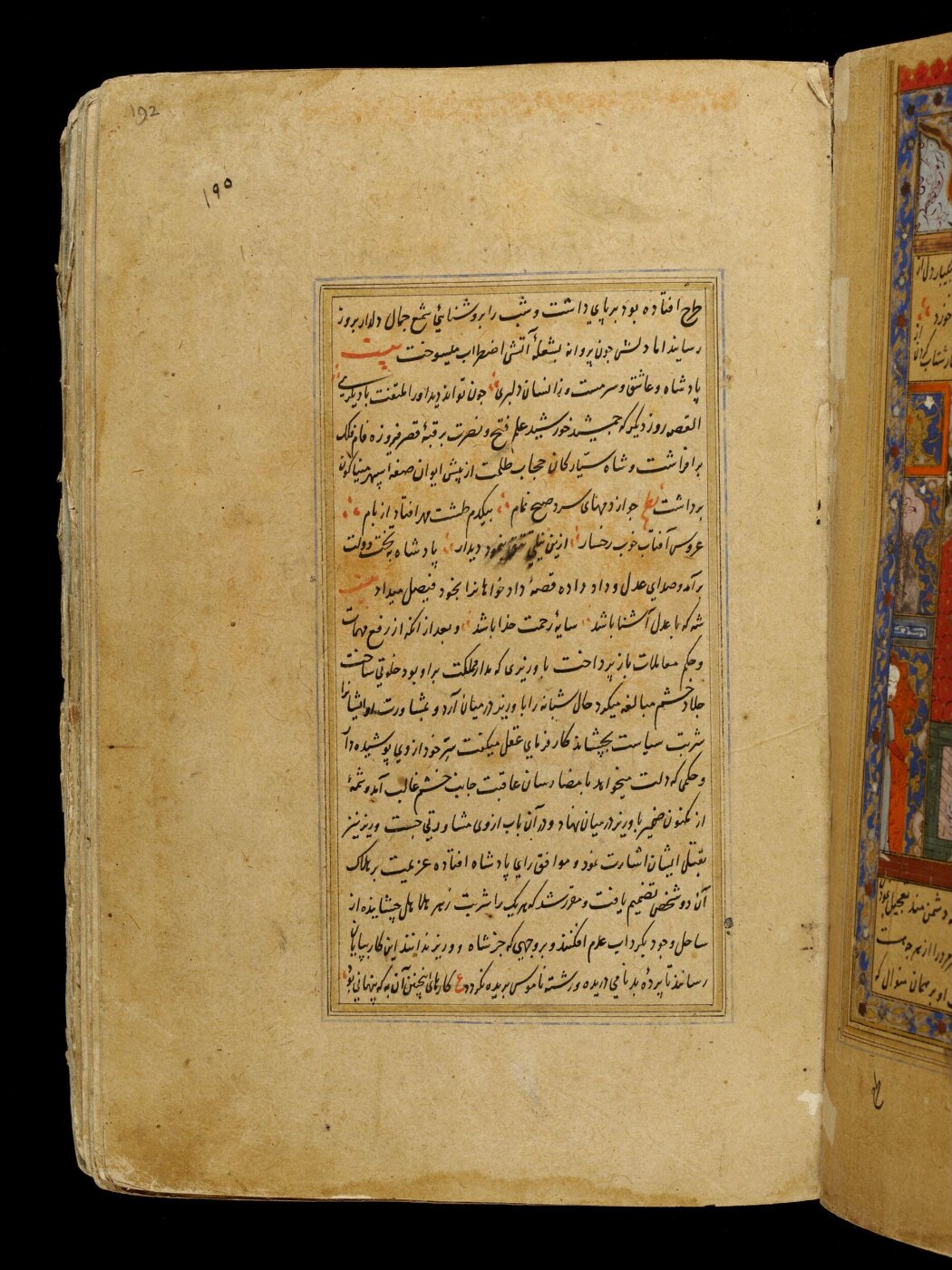 Unknown, Anvar-i Suhayli