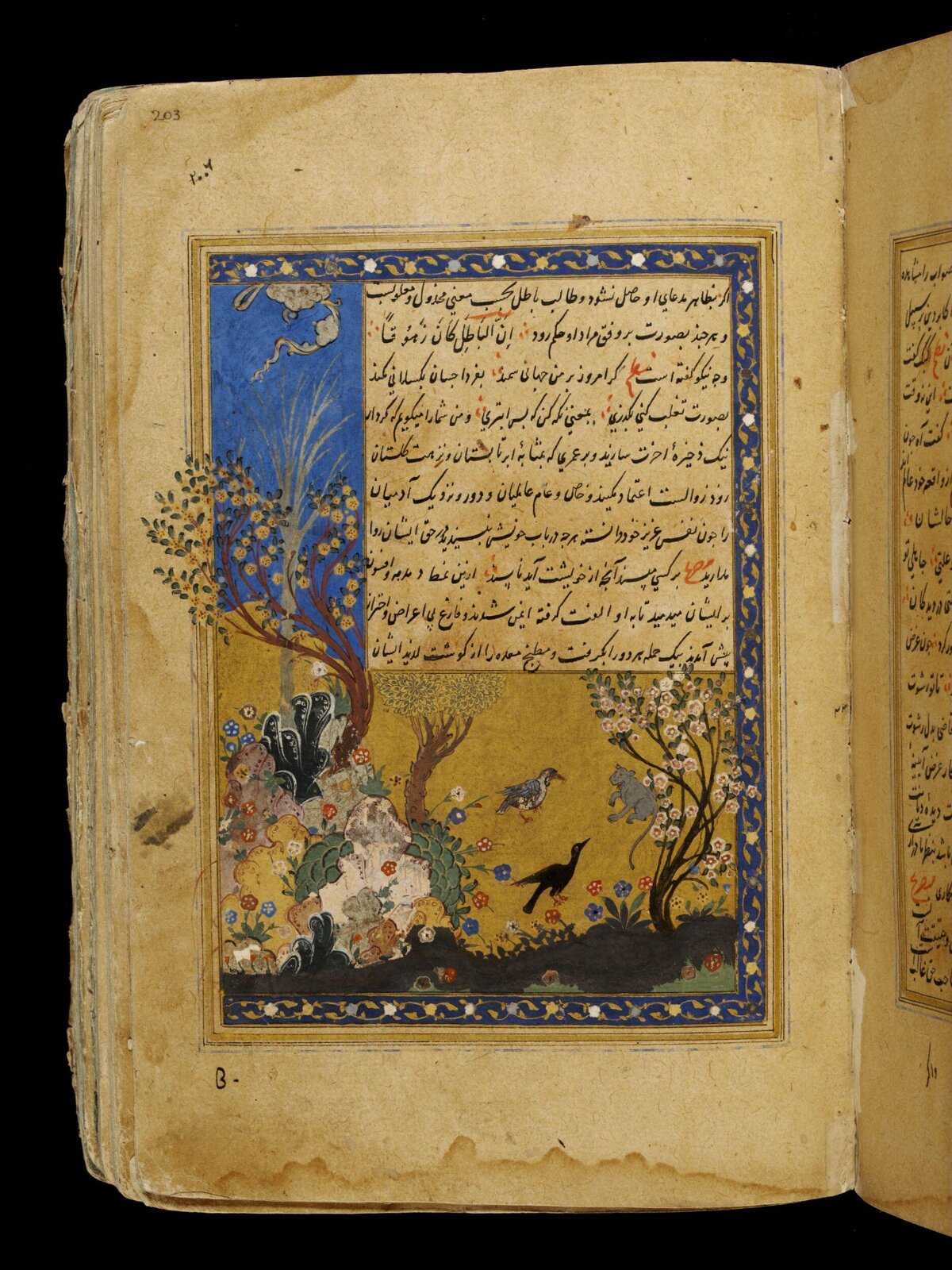 Anvar-i Suhayli, late 16th century