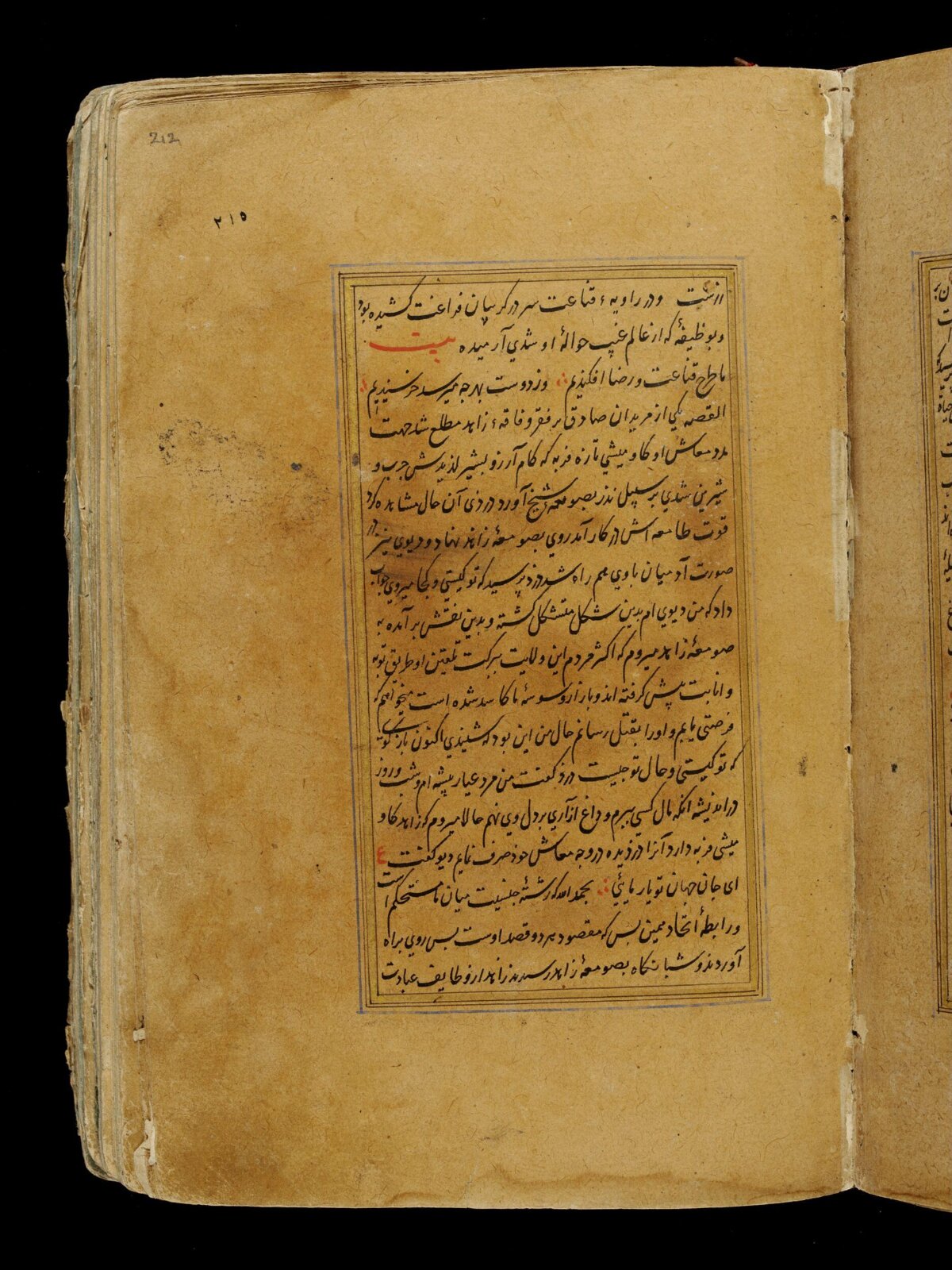 Anvar-i Suhayli, late 16th century