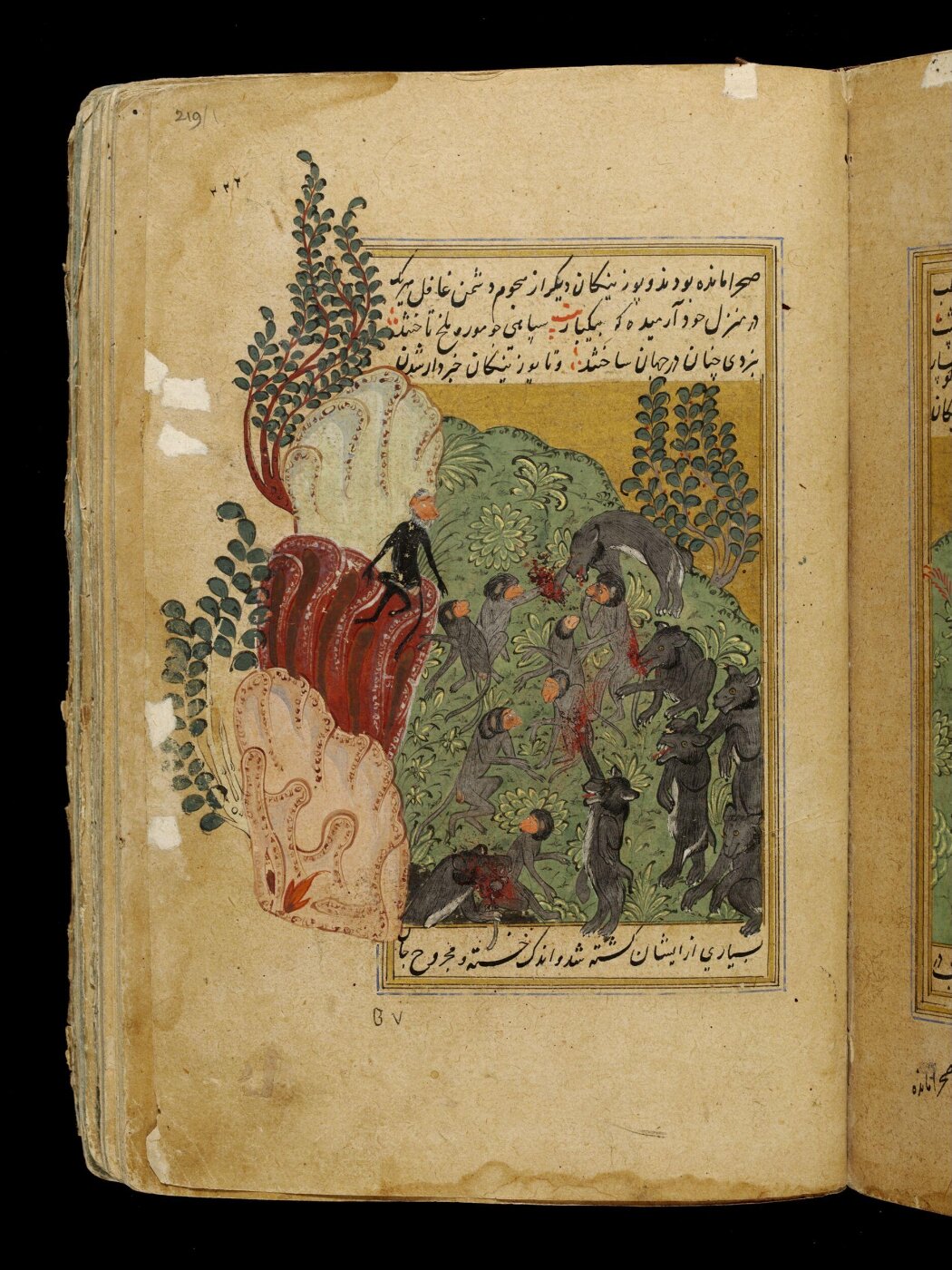 Unknown, Anvar-i Suhayli
