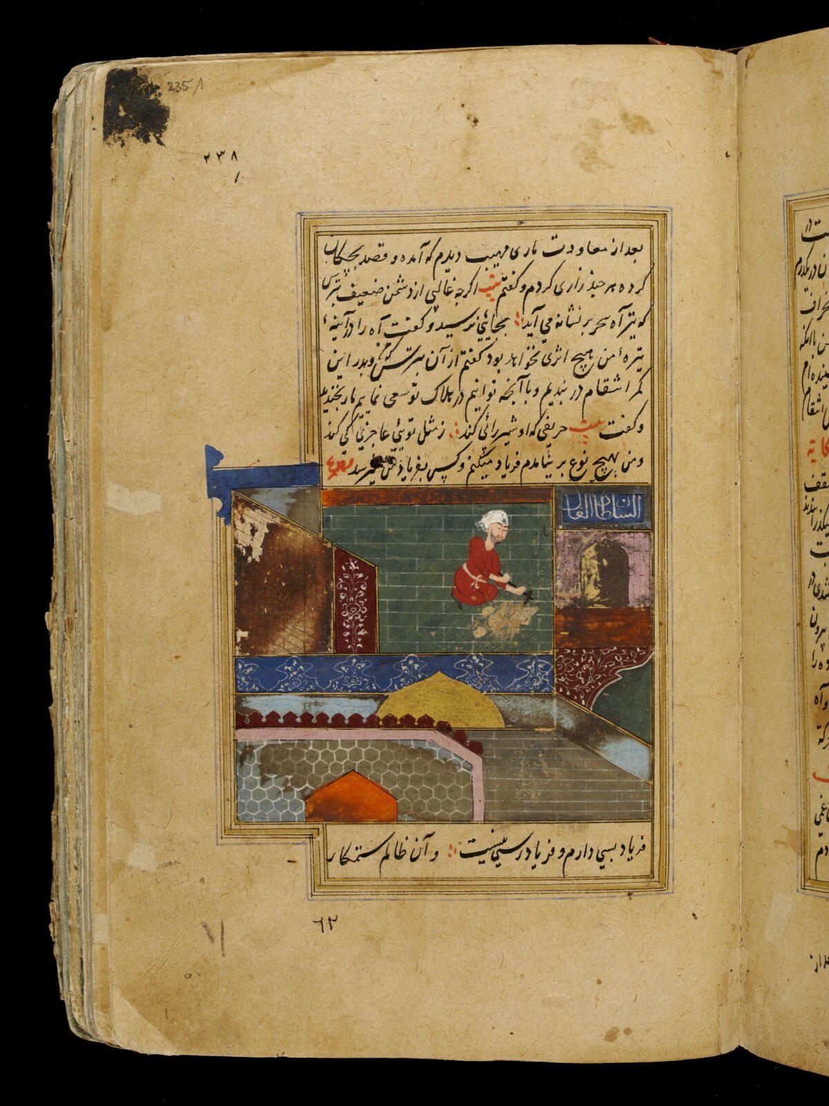 Anvar-i Suhayli, late 16th century