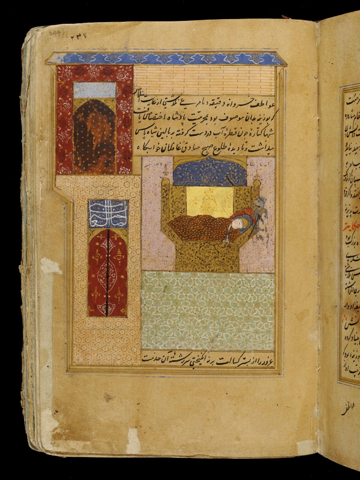 Anvar-i Suhayli, late 16th century