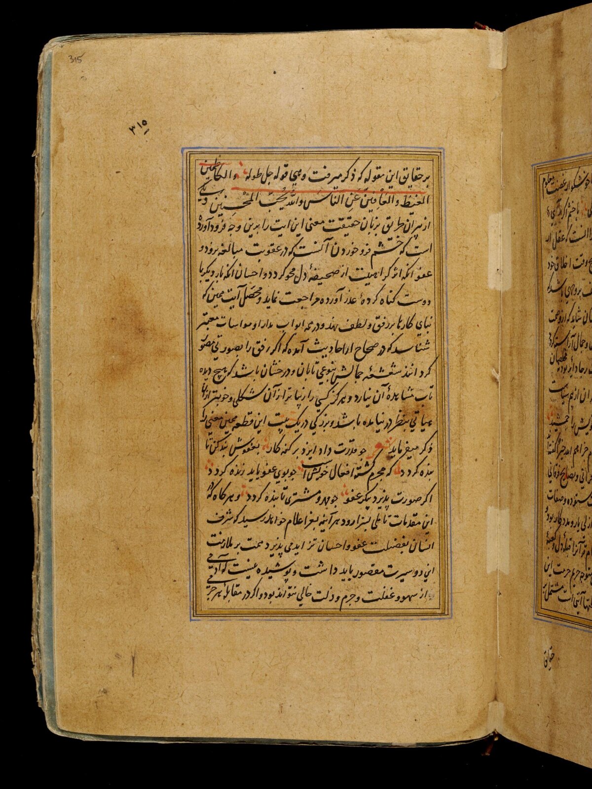 Anvar-i Suhayli, late 16th century