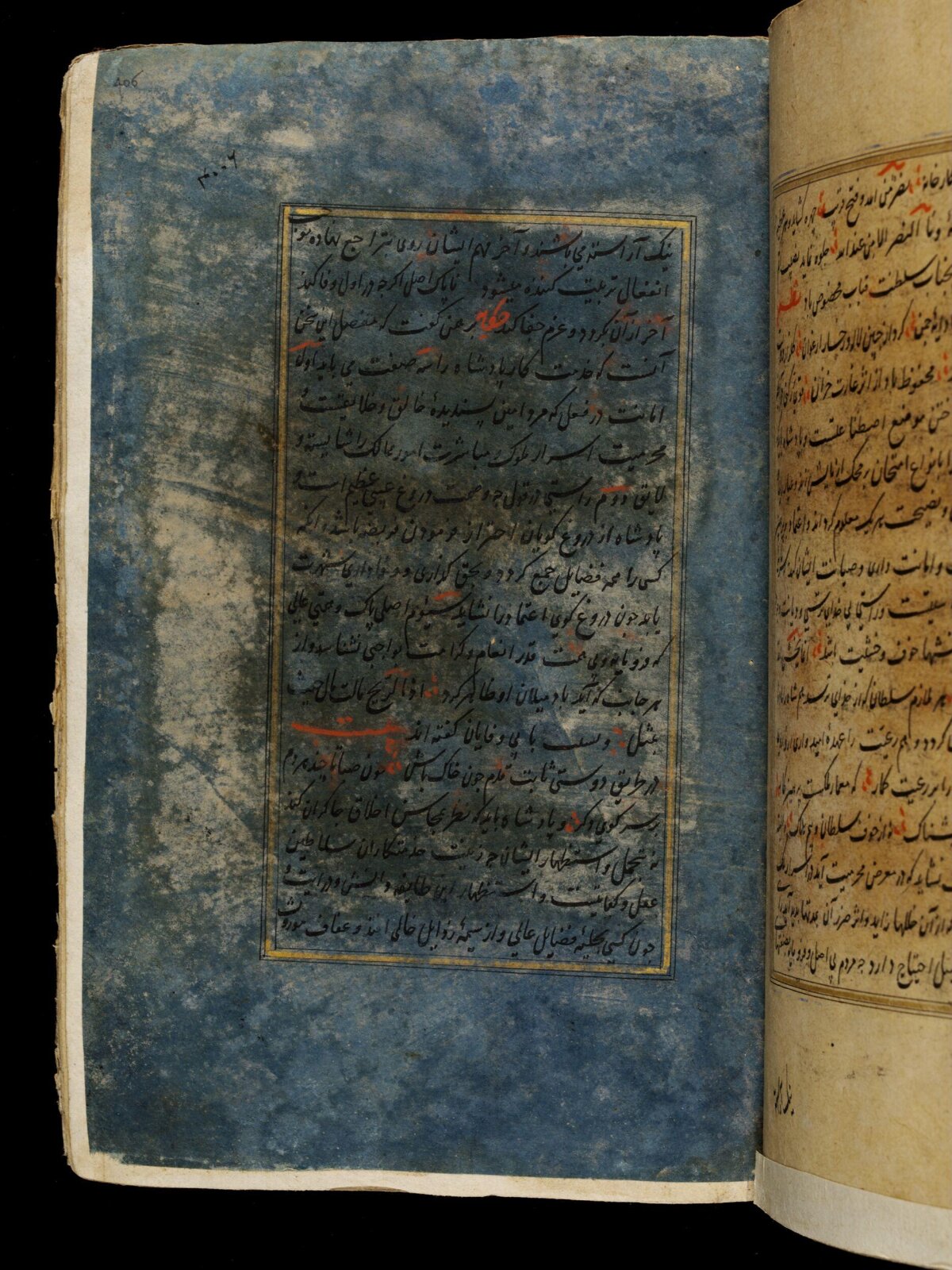 Anvar-i Suhayli, late 16th century