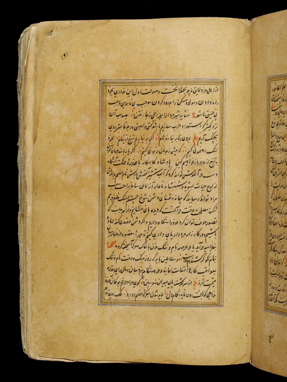 Anvar-i Suhayli, late 16th century