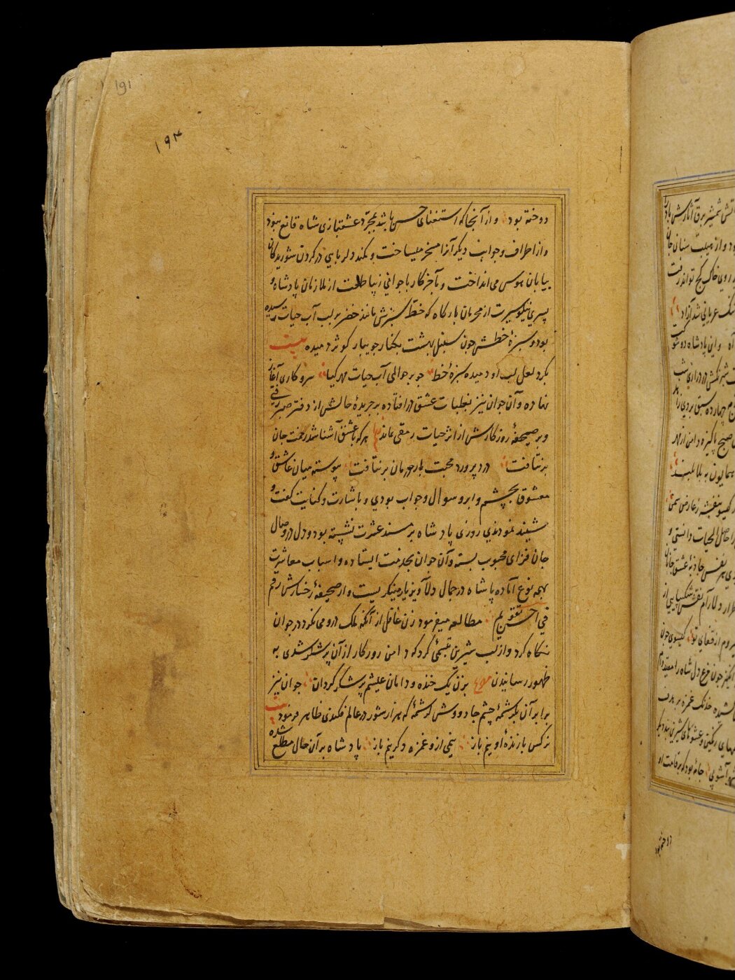Unknown, Anvar-i Suhayli