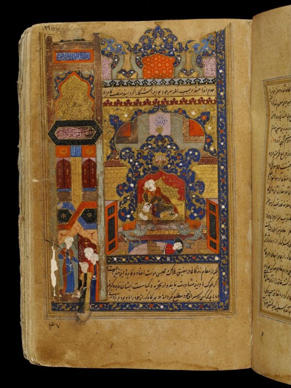 Anvar-i Suhayli