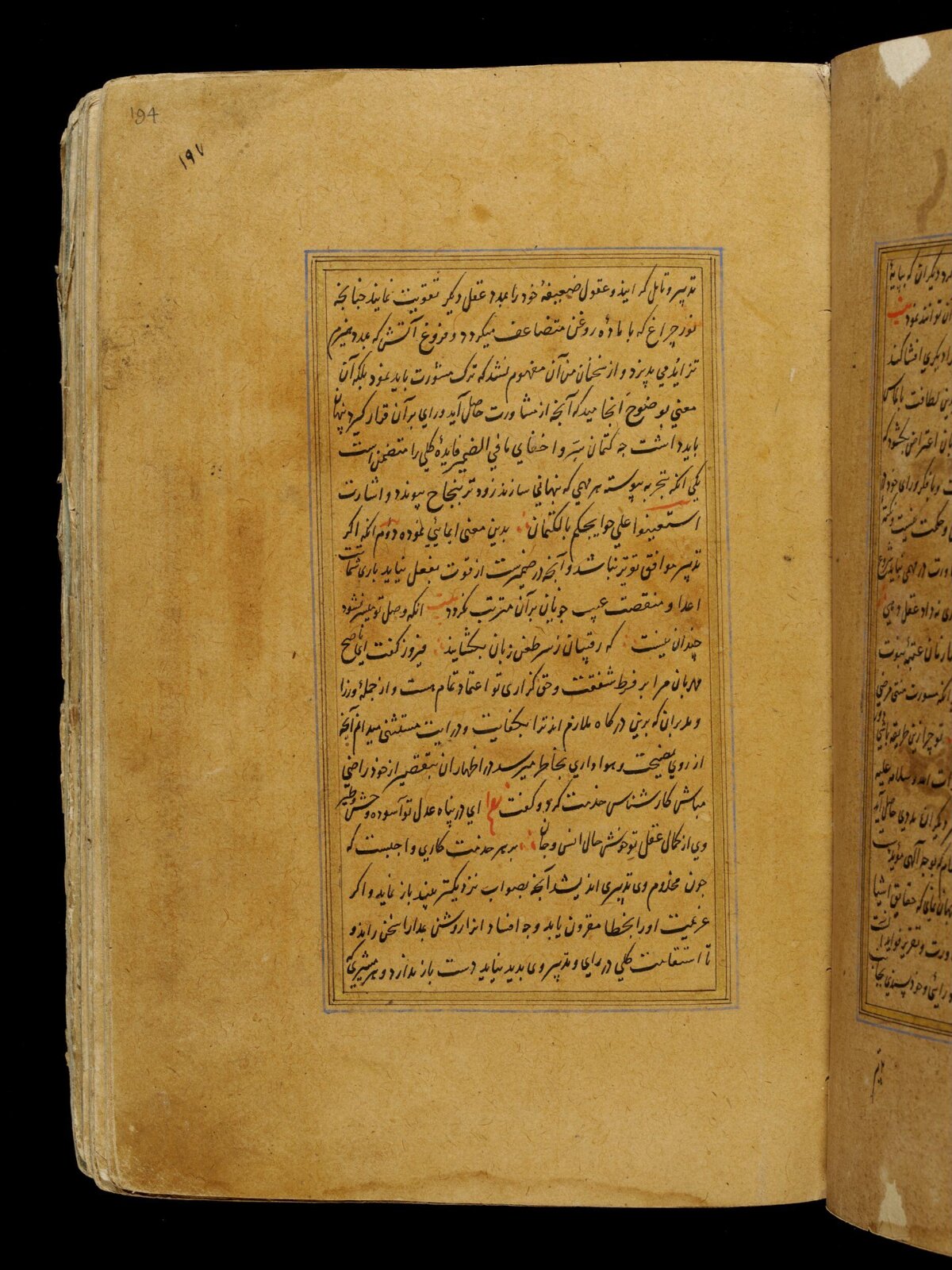 Anvar-i Suhayli, late 16th century