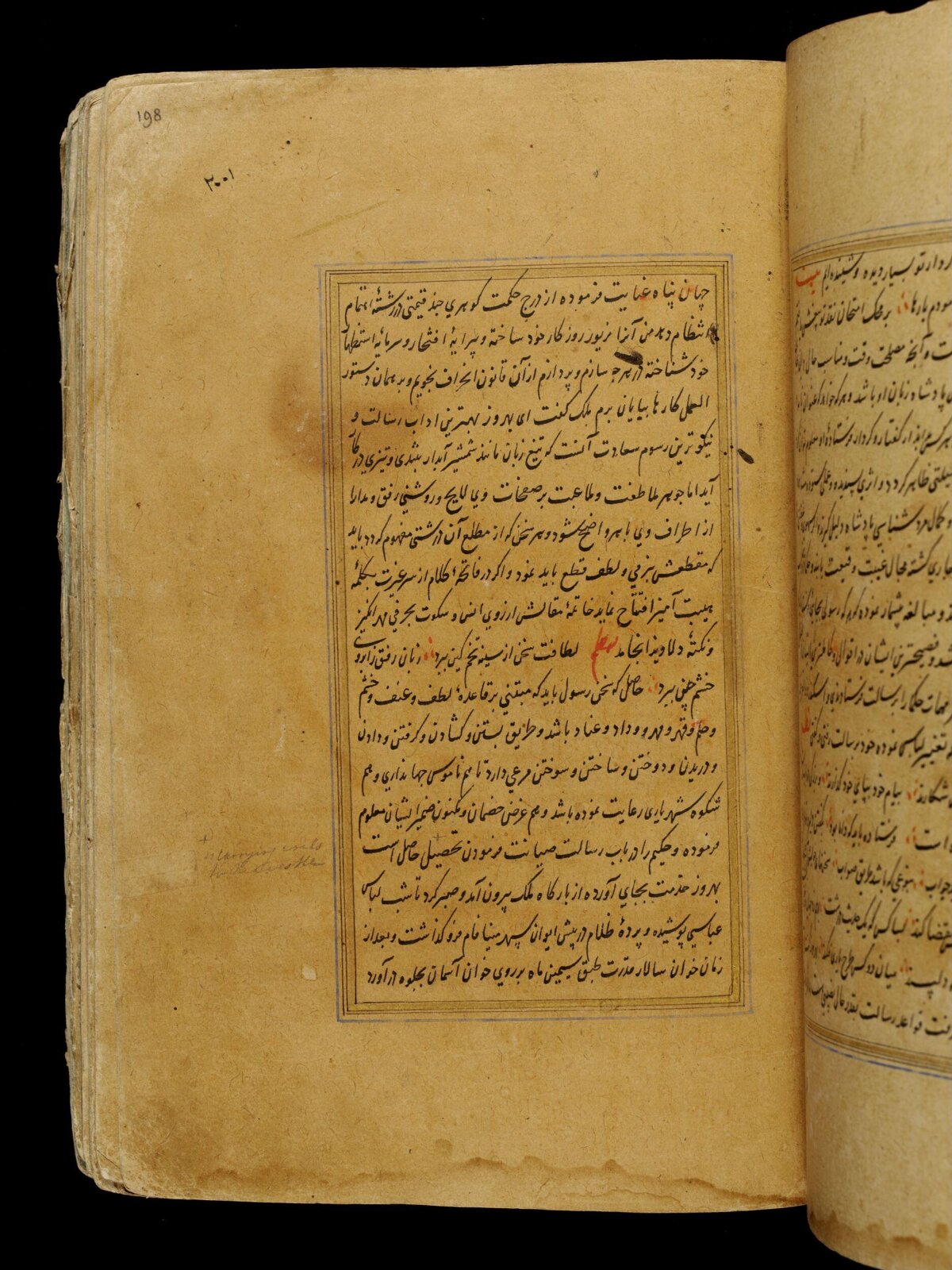 Anvar-i Suhayli, late 16th century