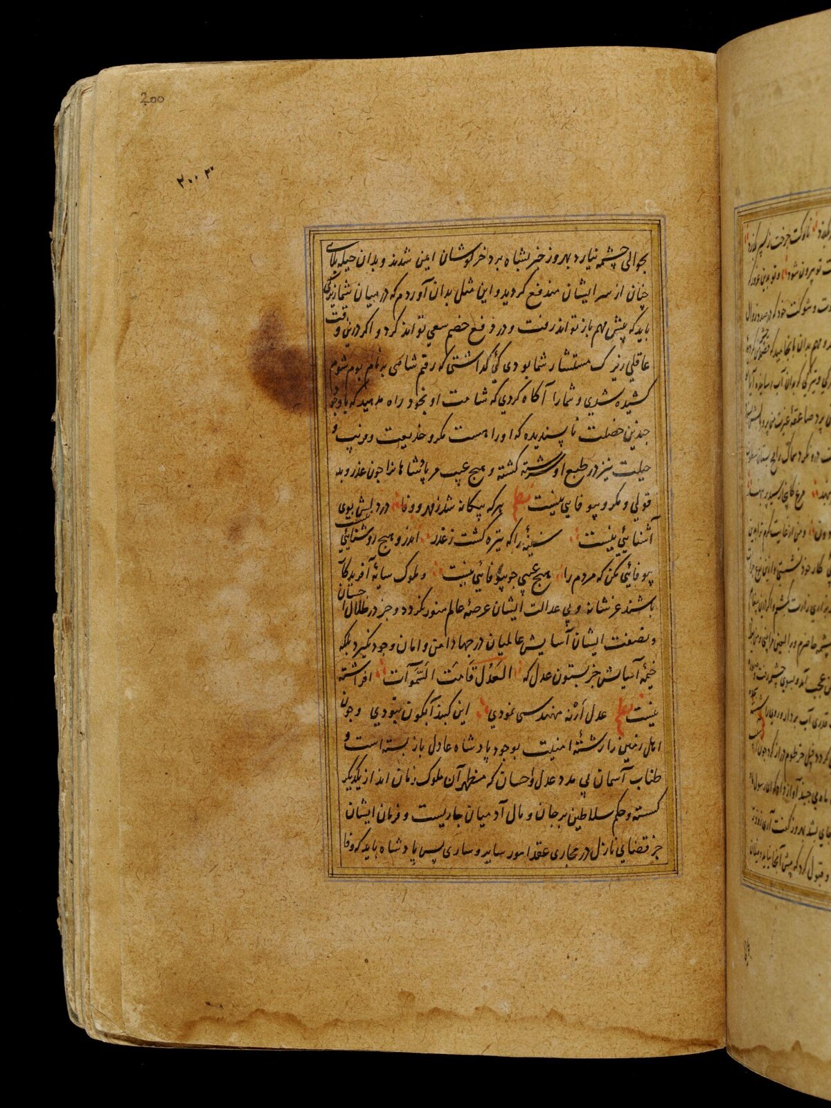 Anvar-i Suhayli, late 16th century