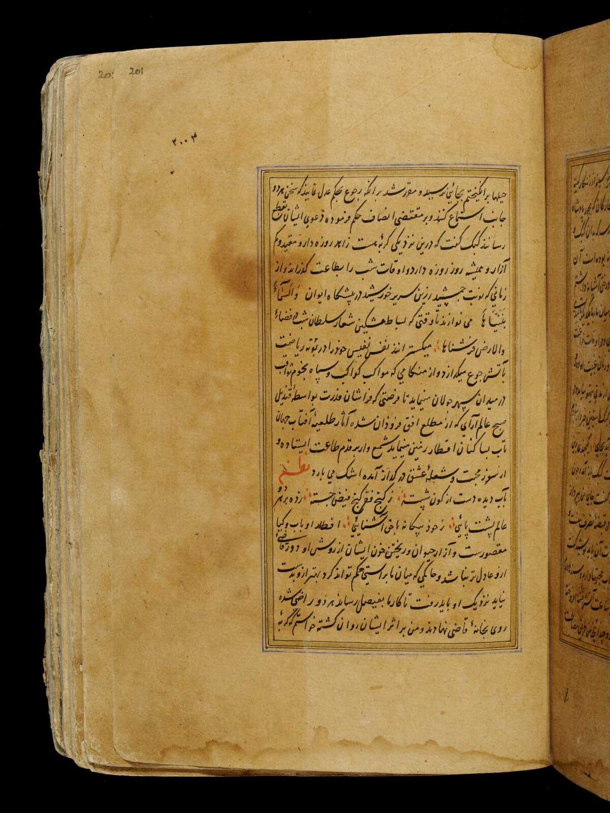 Anvar-i Suhayli, late 16th century