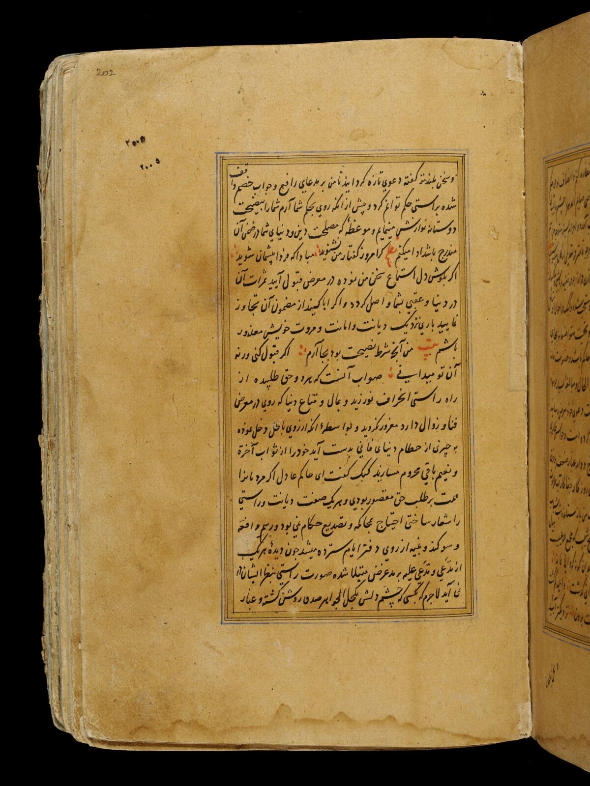 Anvar-i Suhayli, late 16th century