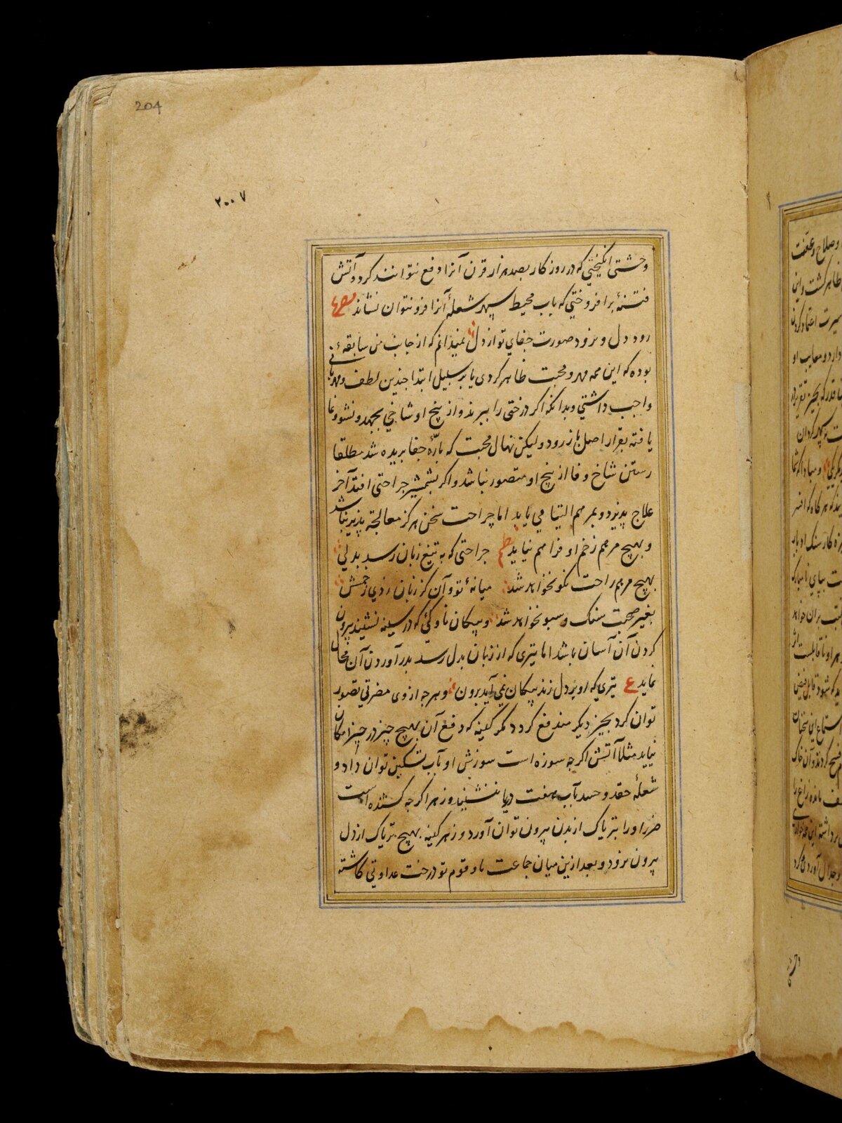 Anvar-i Suhayli, late 16th century