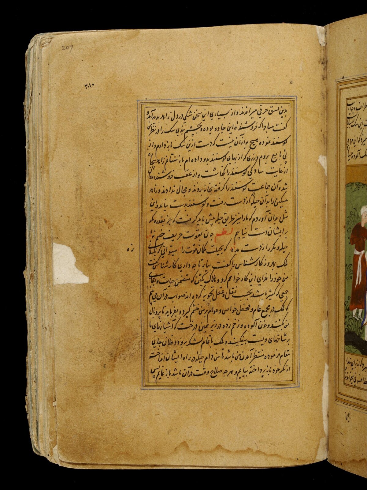 Anvar-i Suhayli, late 16th century