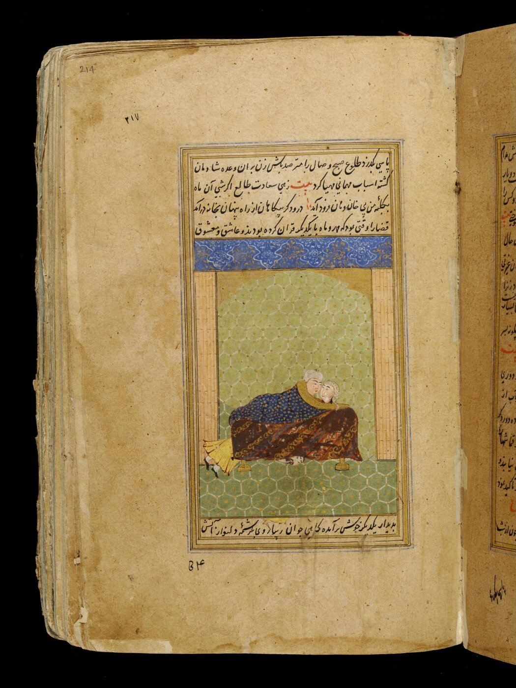 Unknown, Anvar-i Suhayli
