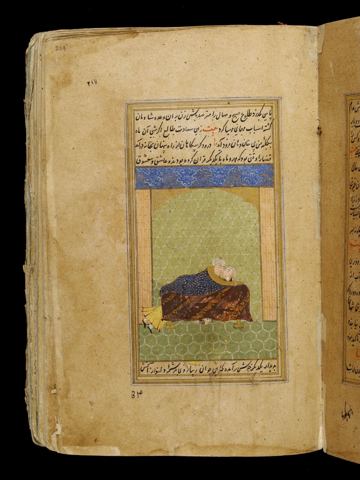 Anvar-i Suhayli, late 16th century