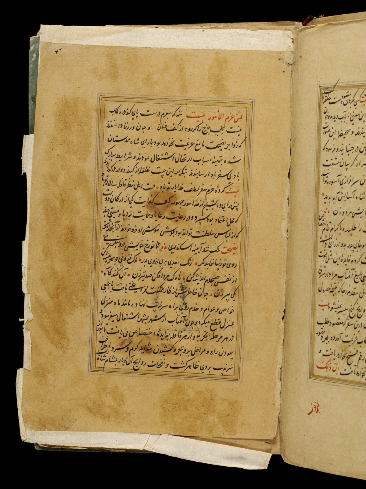 Anvar-i Suhayli, late 16th century